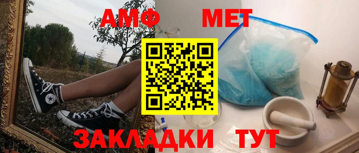 АМФЕТАМИН  Вход с VPN  Амфетамин  Сургут  АМФЕТАМИН Розовый 