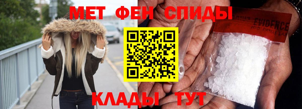 Amphetamine 97% Сургут