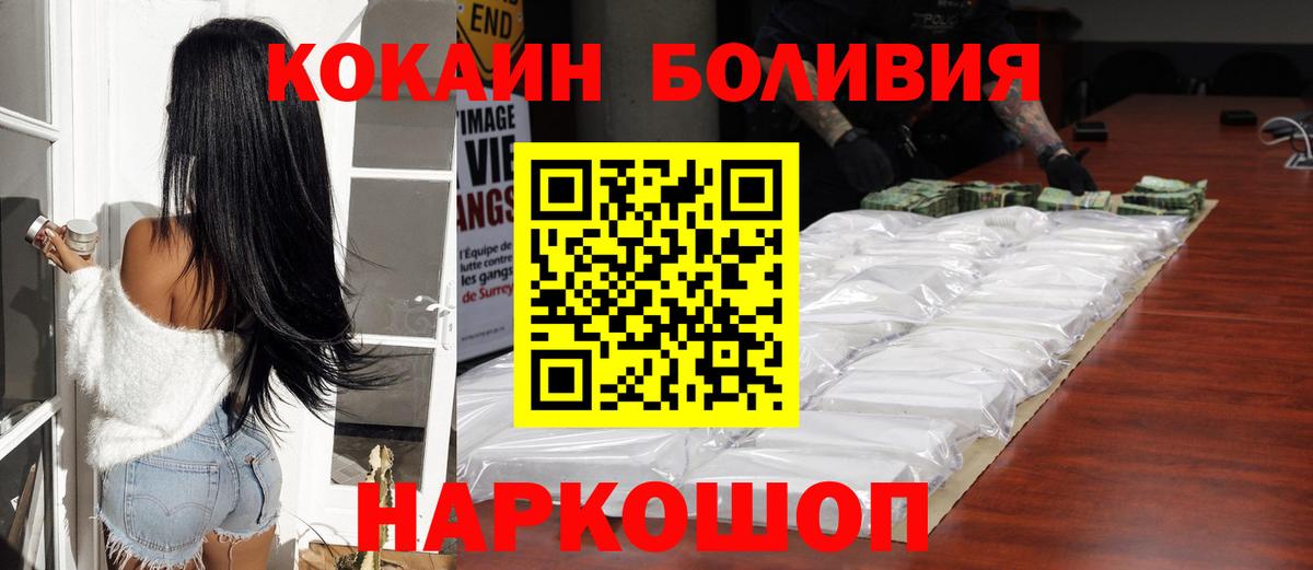 КОКАИН VHQ  цены наркотик  Сургут  Вход с VPN  Cocaine 