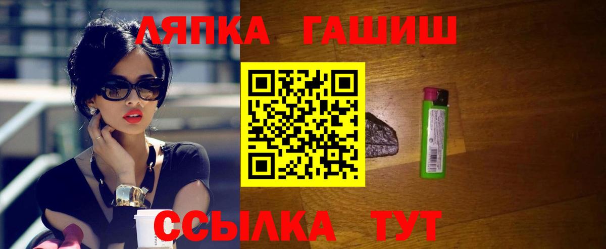 ГАШИШ 40% ТГК  Гашиш  Сургут  ГАШИШ Ice-O-Lator  Вход с VPN 