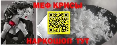 кристаллы Нальчик
