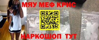 спайс Наро-Фоминск