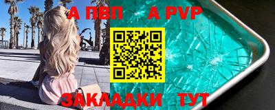 кристаллы Нальчик