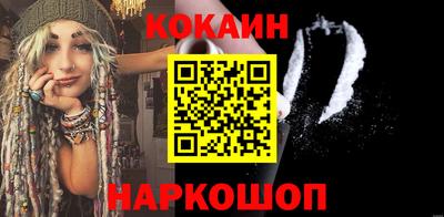 кристаллы Нальчик