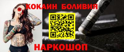кристаллы Нальчик