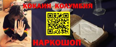 спайс Наро-Фоминск