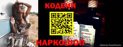 кристаллы Нальчик