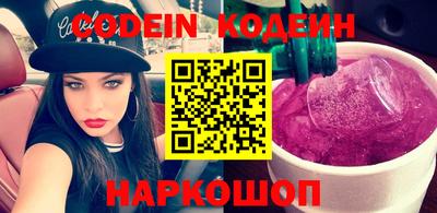 спайс Наро-Фоминск