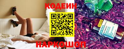 кристаллы Нальчик