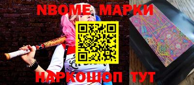 марки lsd Нарткала