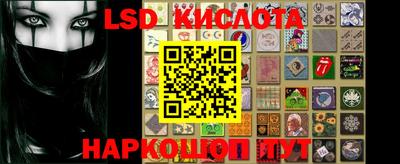 спайс Наро-Фоминск