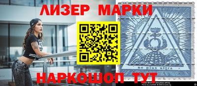 марки lsd Нарткала