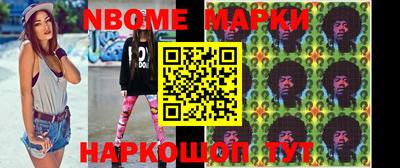 спайс Наро-Фоминск