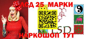 марки lsd Нарткала