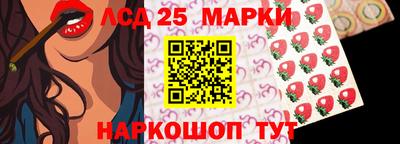 спайс Наро-Фоминск