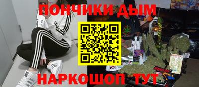 кристаллы Нальчик