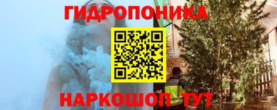 кристаллы Нальчик