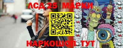 спайс Наро-Фоминск