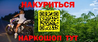 кристаллы Нальчик