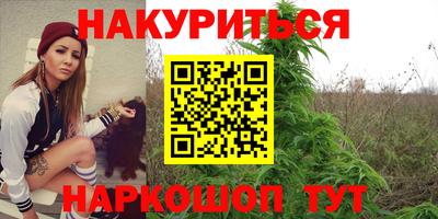 кристаллы Нальчик