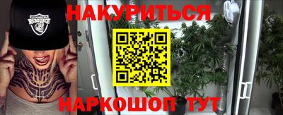 спайс Наро-Фоминск