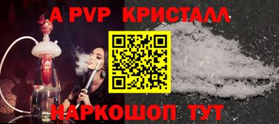 кристаллы Нальчик