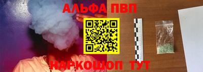 спайс Наро-Фоминск