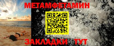 спайс Наро-Фоминск