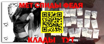 спайс Наро-Фоминск