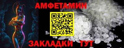кристаллы Нальчик