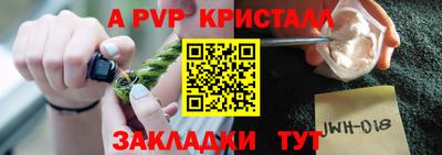 кристаллы Нальчик