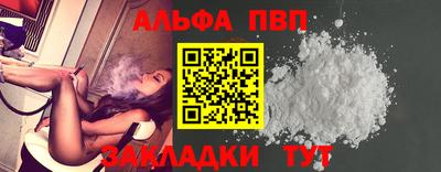 кристаллы Нальчик