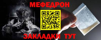 спайс Наро-Фоминск