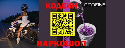 кристаллы Нальчик