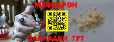 кристаллы Нальчик