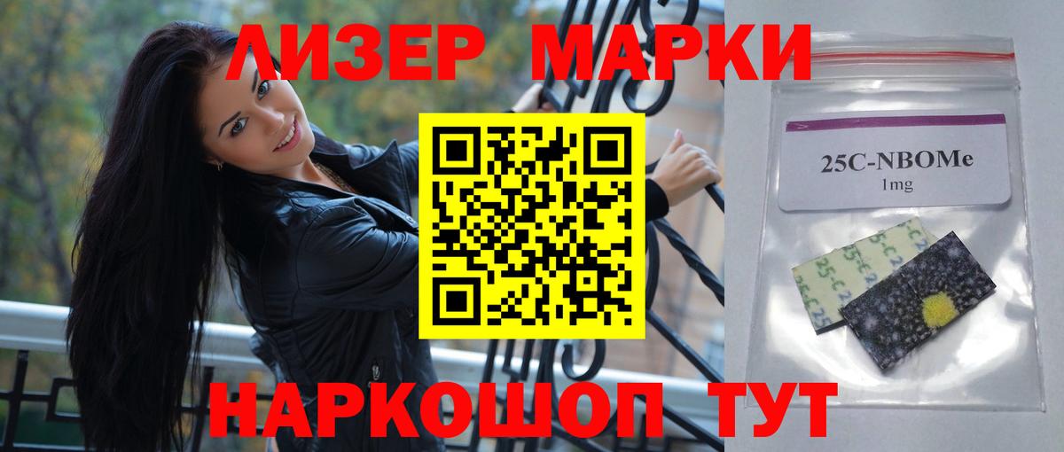 LSD-25 экстази кислота Сургут
