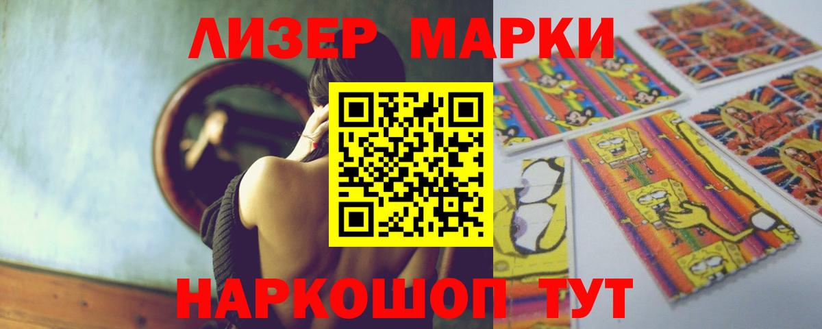 ЭКСТАЗИ  Вход с VPN  Мефедрон кристаллы  Cocaine  Гашиш  Конопля  Сургут  Alpha-PVP СК  
