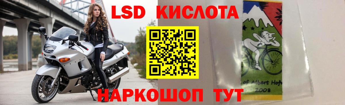 ЛСД экстази ecstasy  omg маркетплейс  ЛСД экстази ecstasy  Сургут  Вход с VPN 