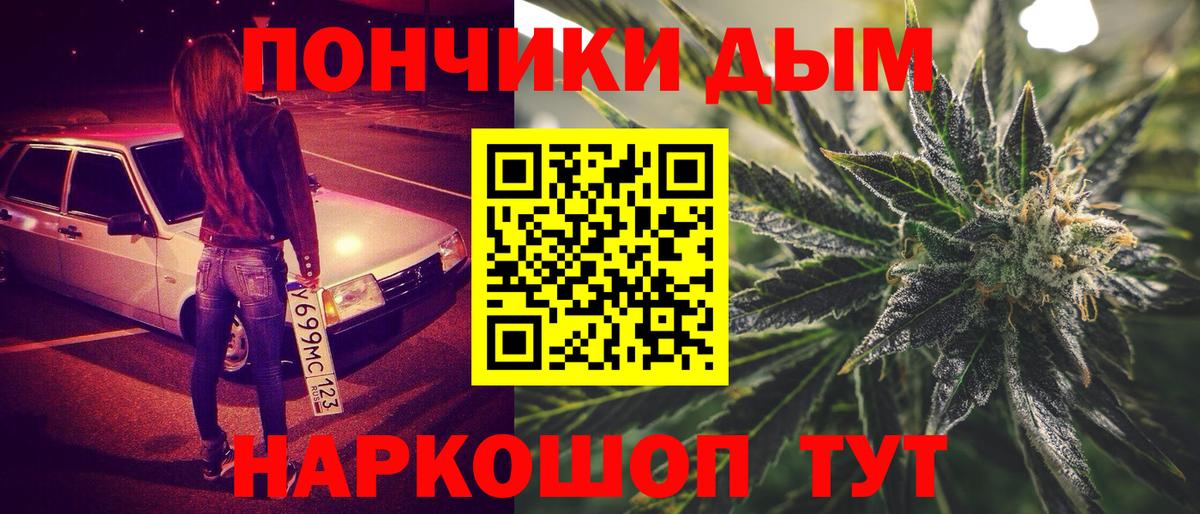Шишки марихуана тримм Сургут