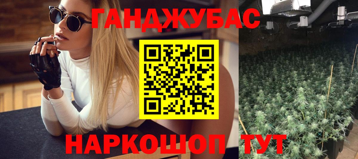 Сургут  Бошки марихуана конопля  Бошки марихуана индика  Марихуана Bruce Banner  Вход с VPN 